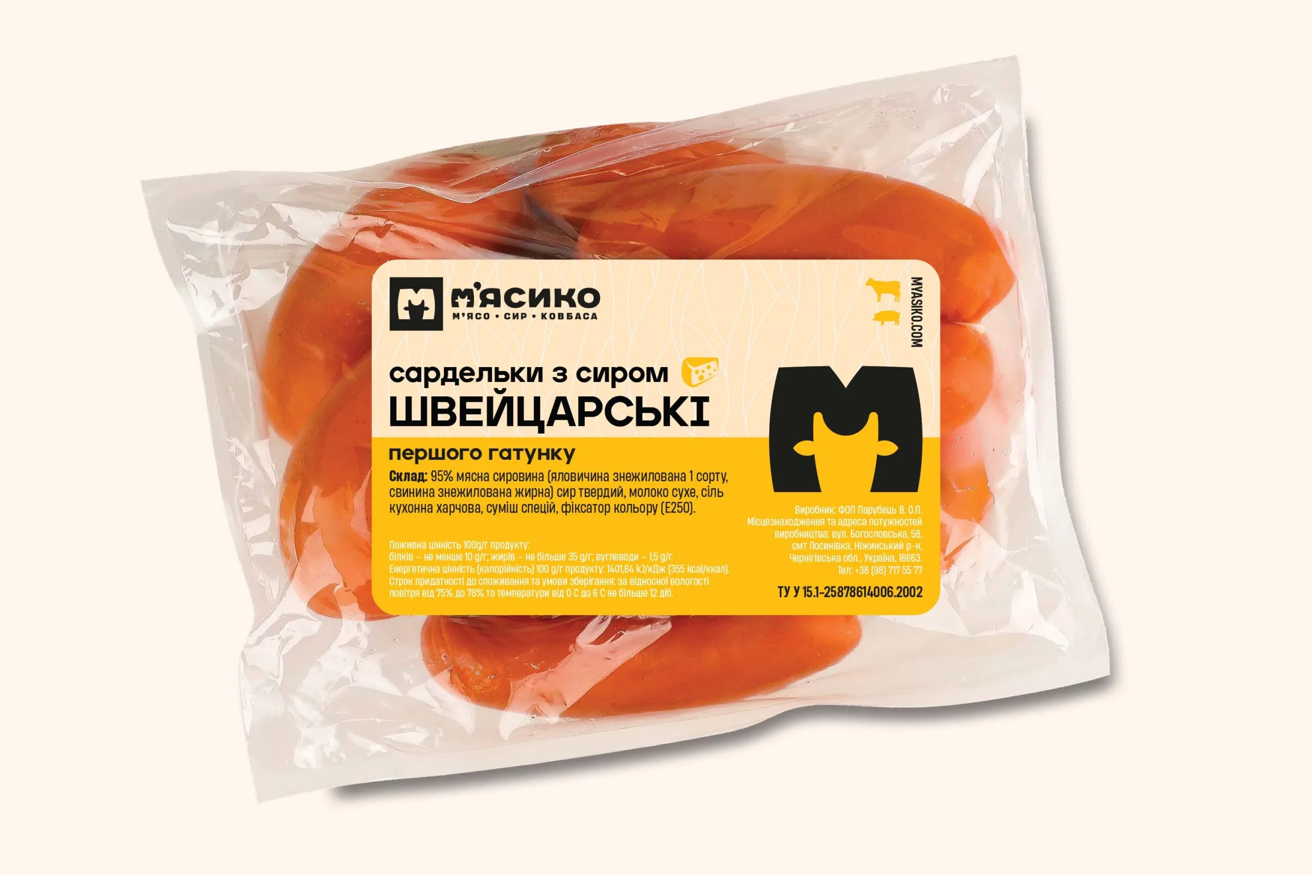 Packaging Design 11 Myasiko Packaging Presentation 10 scaled