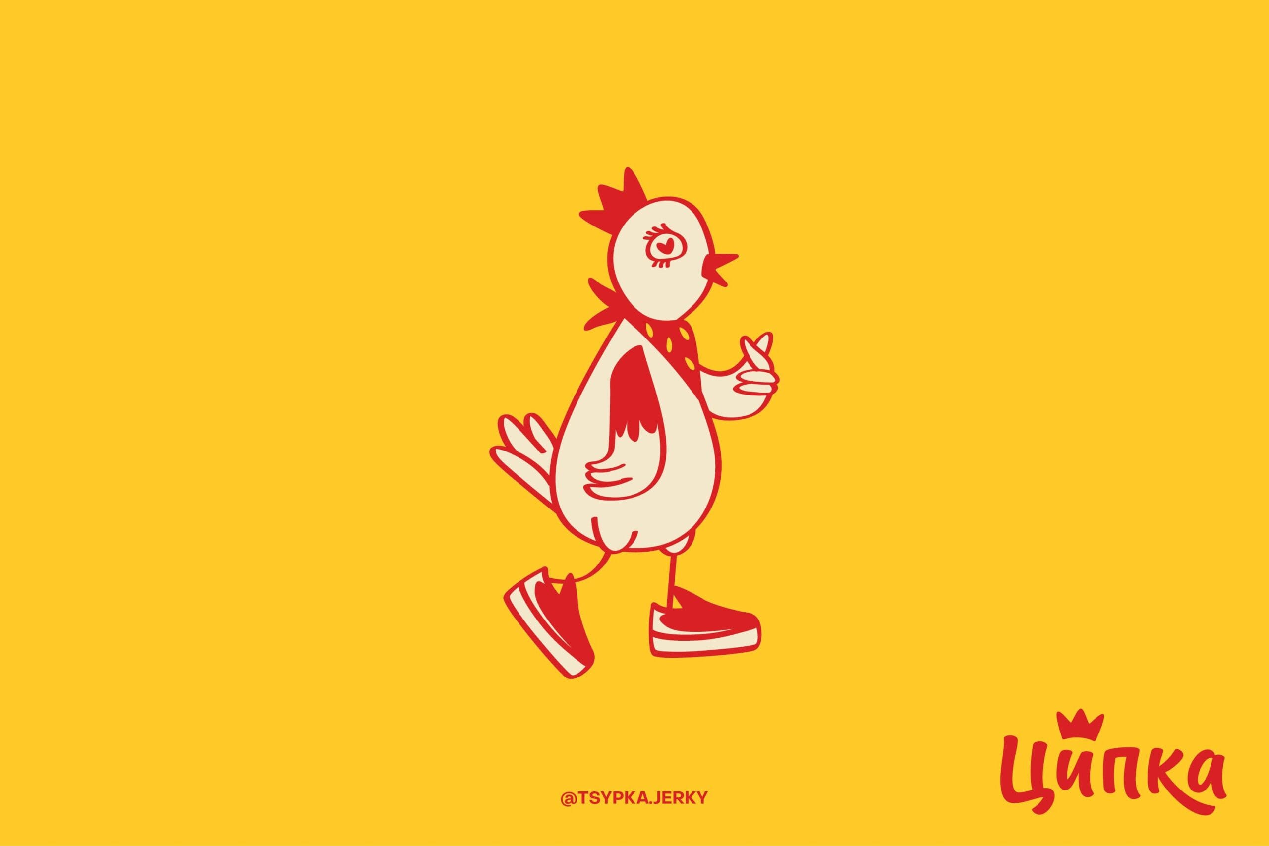 Tsypka Brand Presentation 1 06 scaled