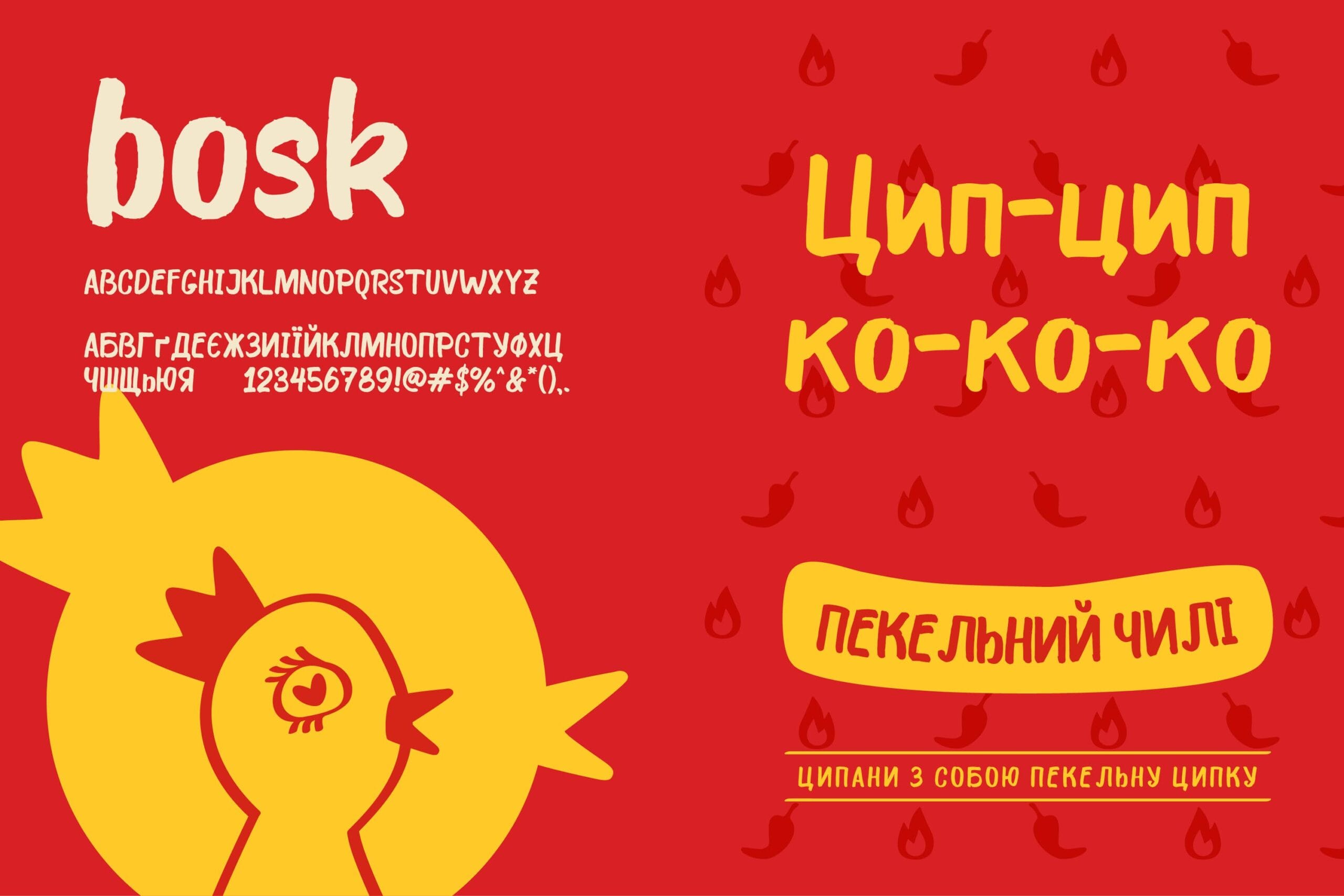 Tsypka Brand Presentation 1 10 scaled