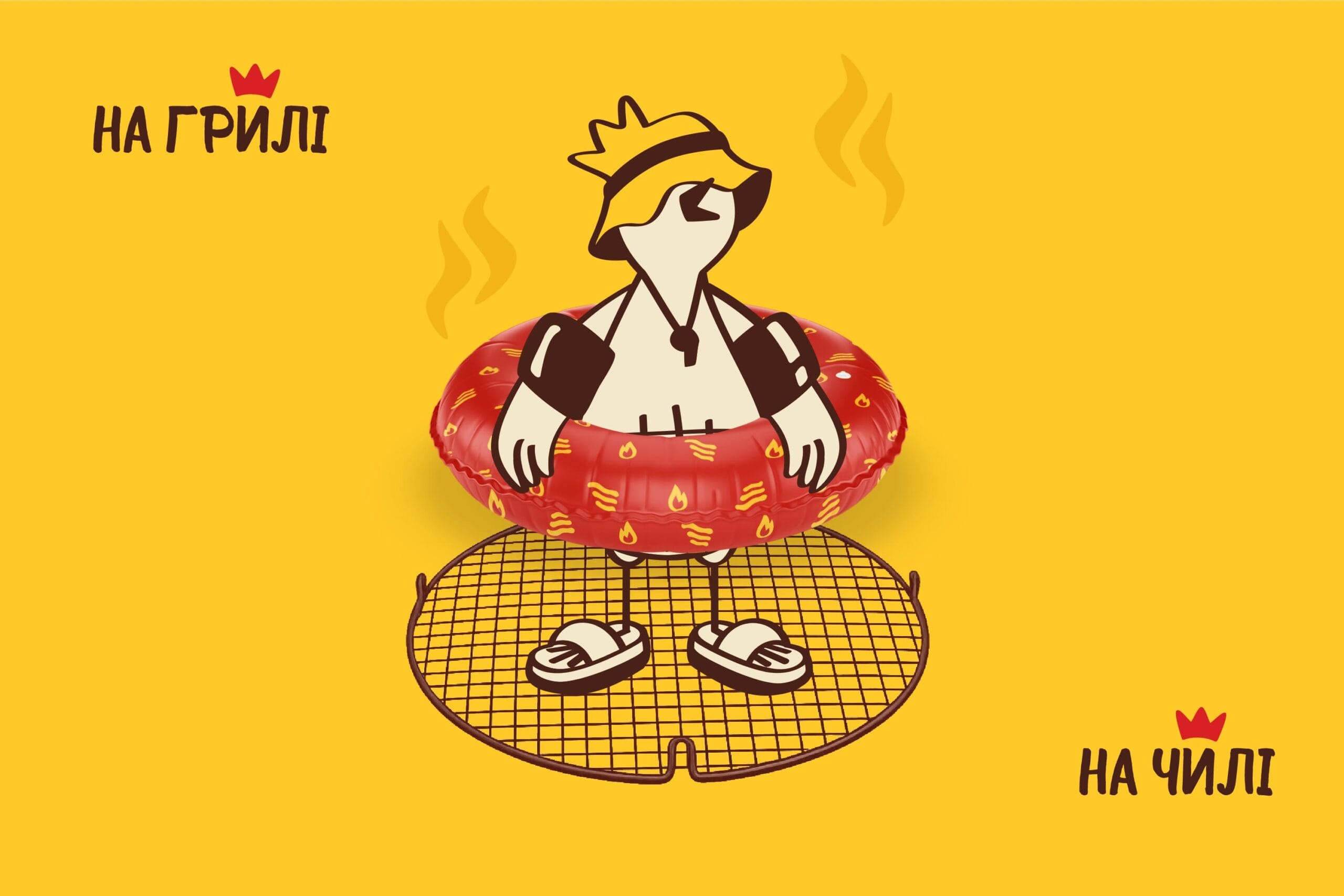 Tsypka Brand Presentation 1 12 scaled