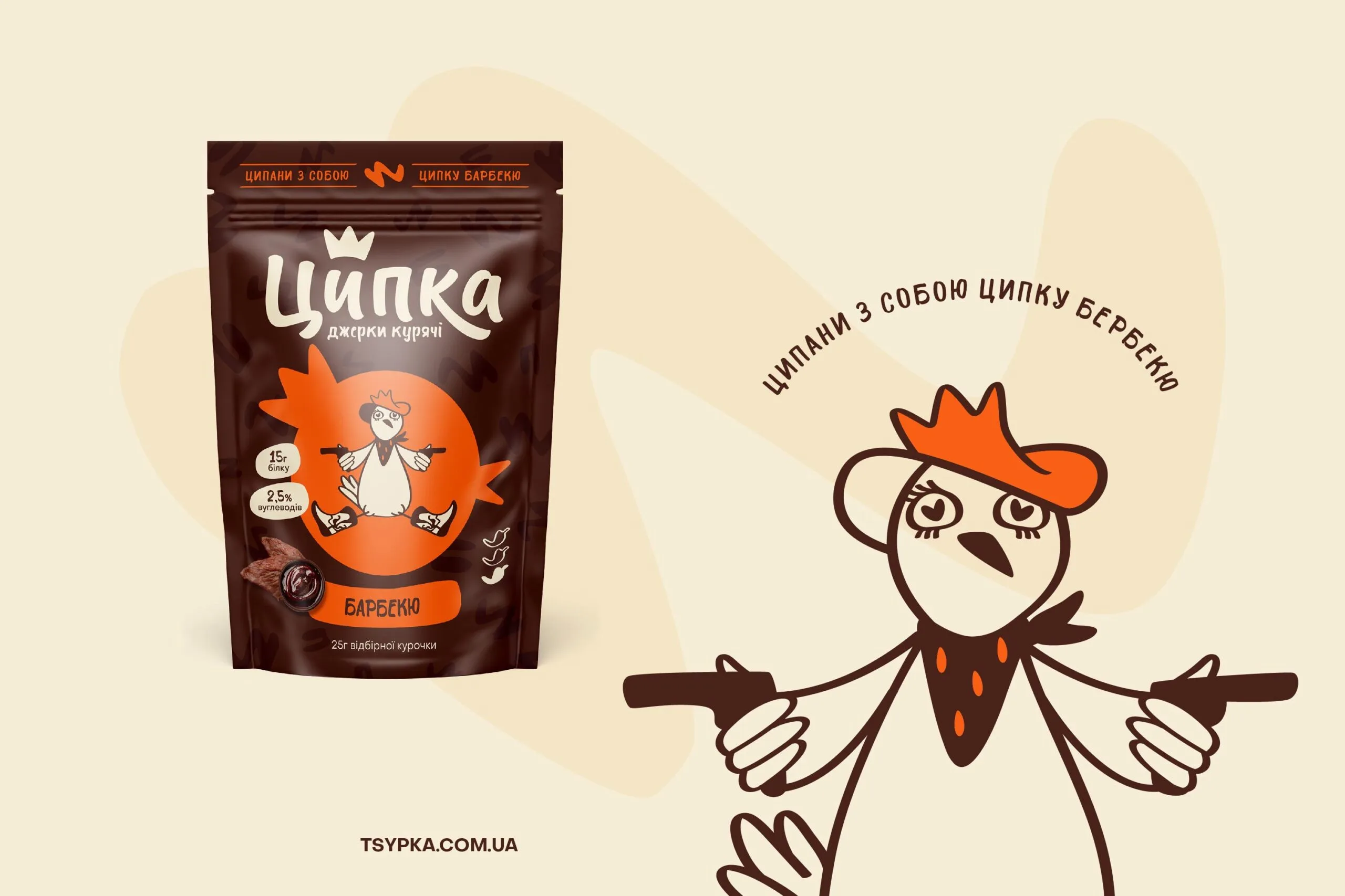 Packaging Design 36 Tsypka Brand Presentation 1 17 scaled