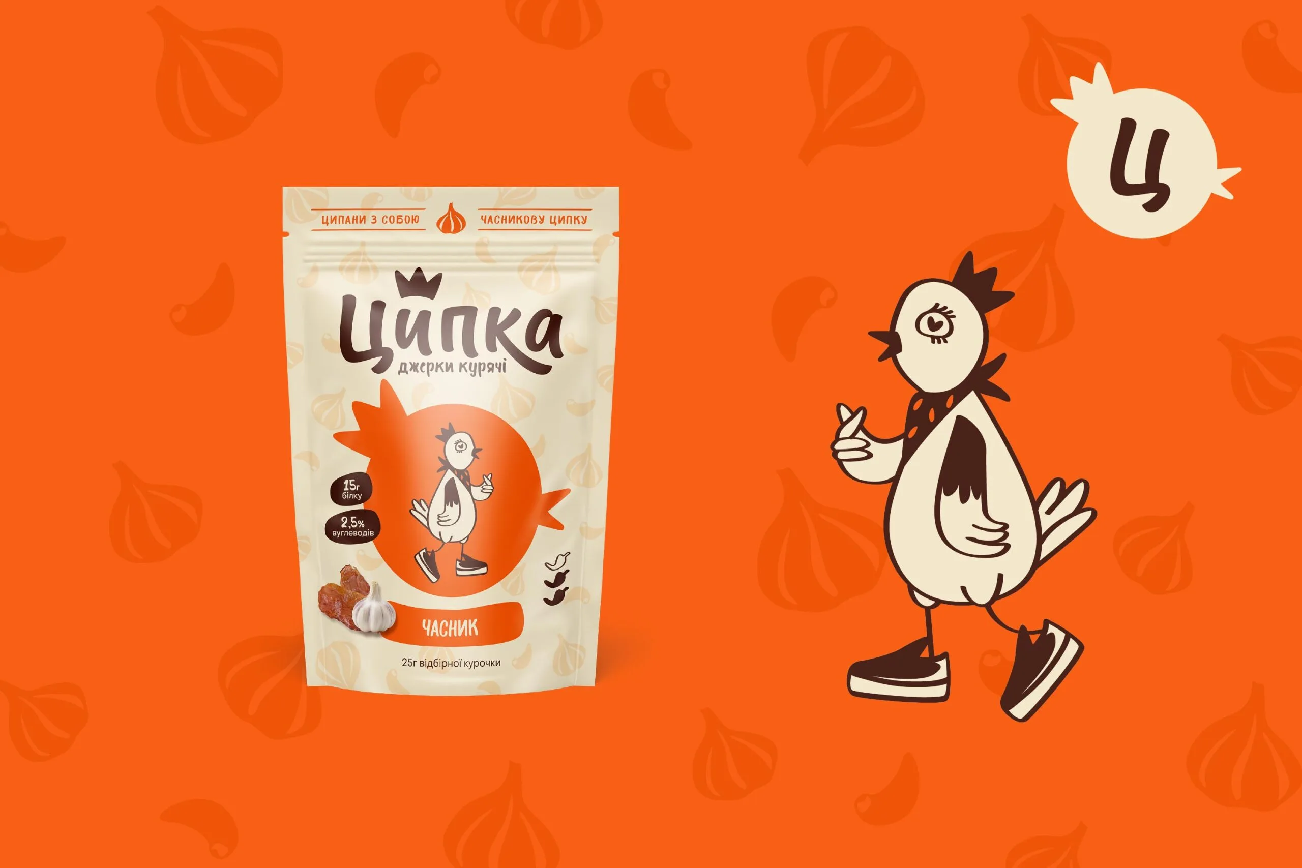 Packaging Design 33 Tsypka Brand Presentation 1 18 scaled