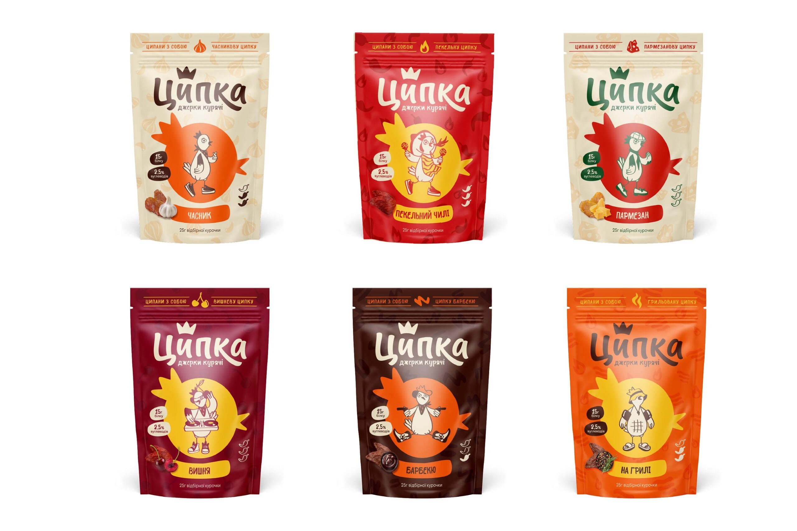 Tsypka Brand Presentation 1 19 scaled