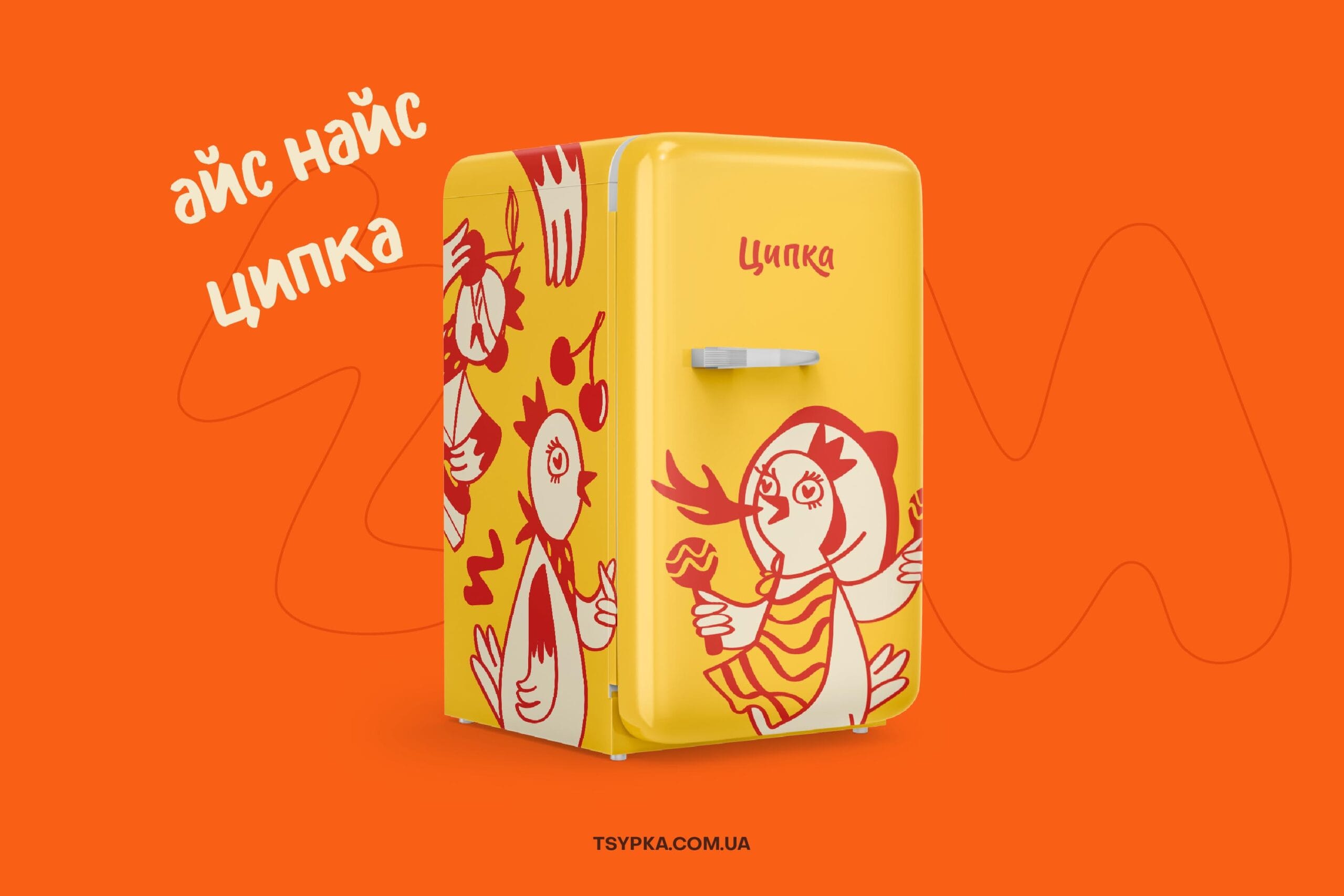 Tsypka Brand Presentation 1 21 scaled