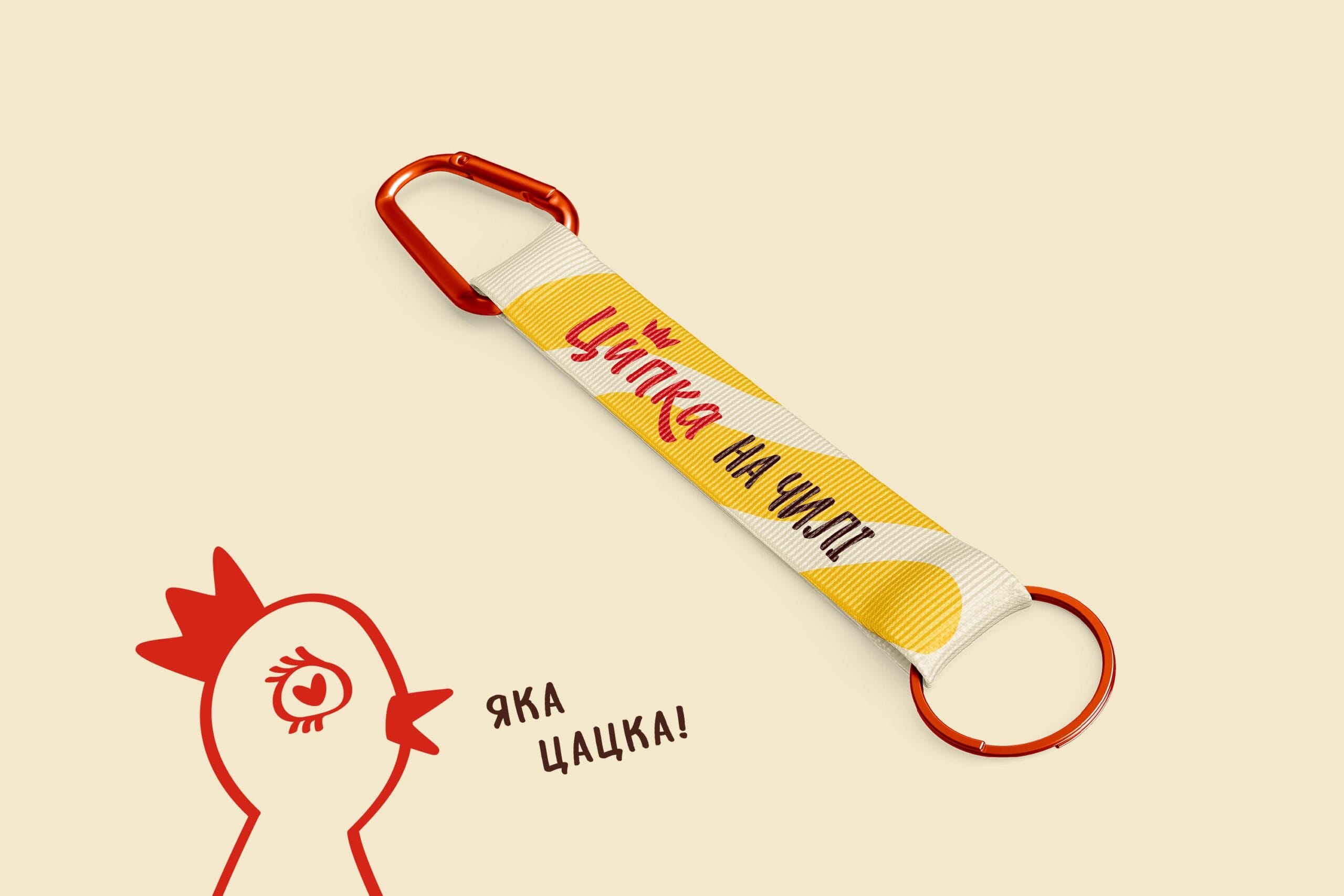 Tsypka Brand Presentation 1 24 scaled