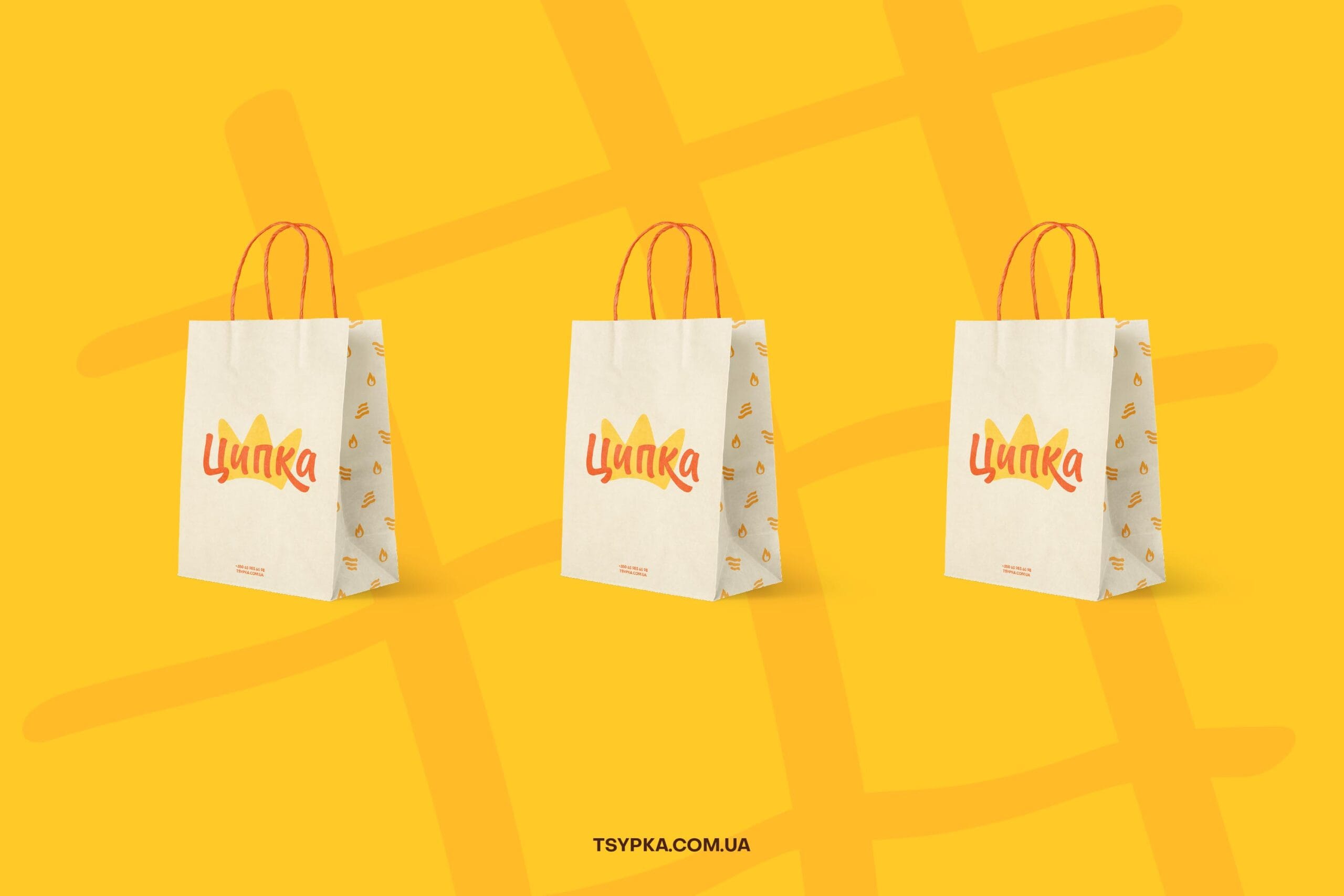 Tsypka Brand Presentation 1 25 scaled