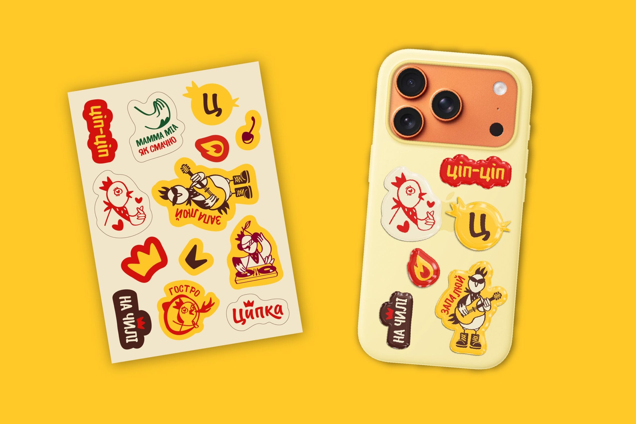 Tsypka Brand Presentation 1 26 scaled