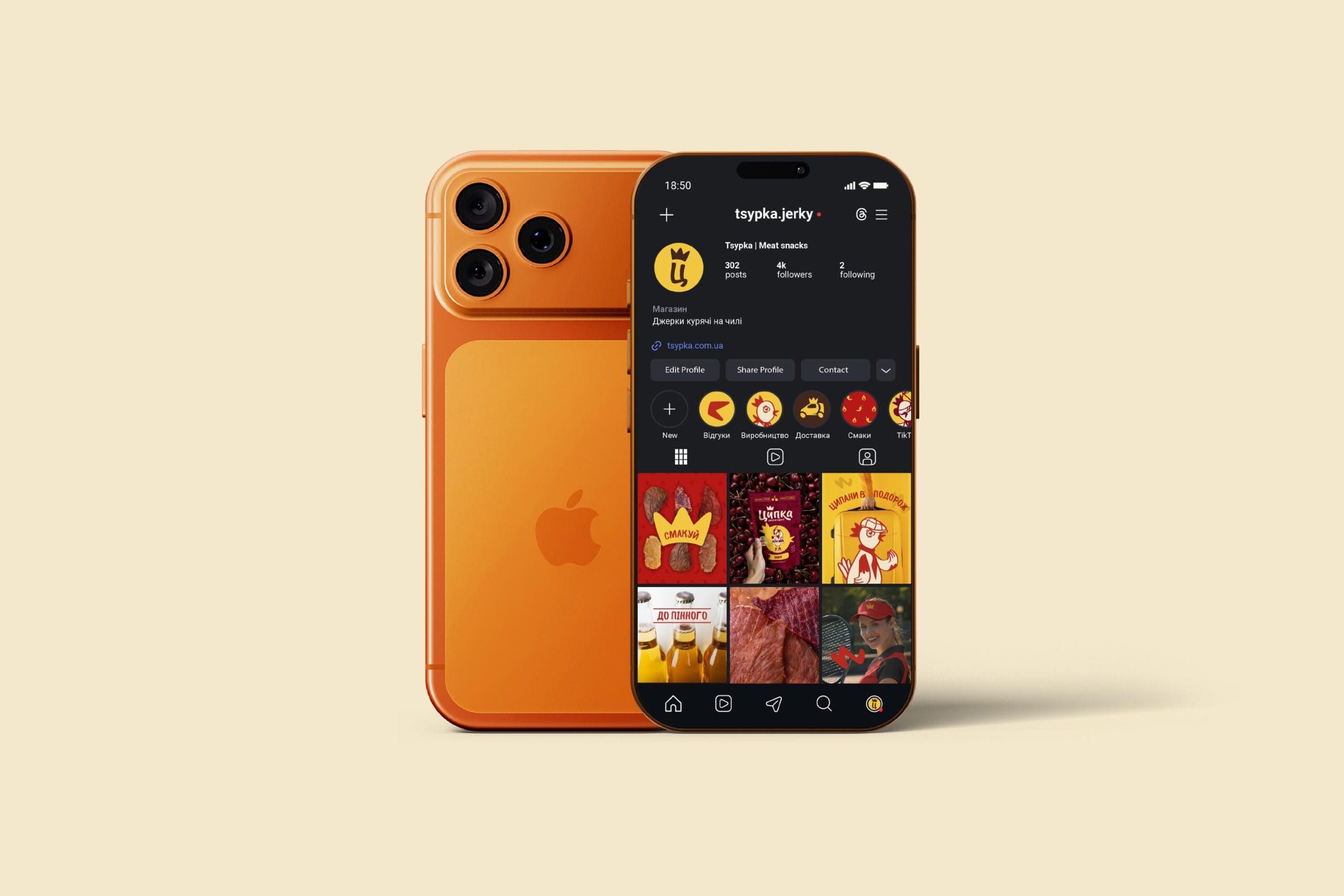 Tsypka Brand Presentation 1 29 scaled