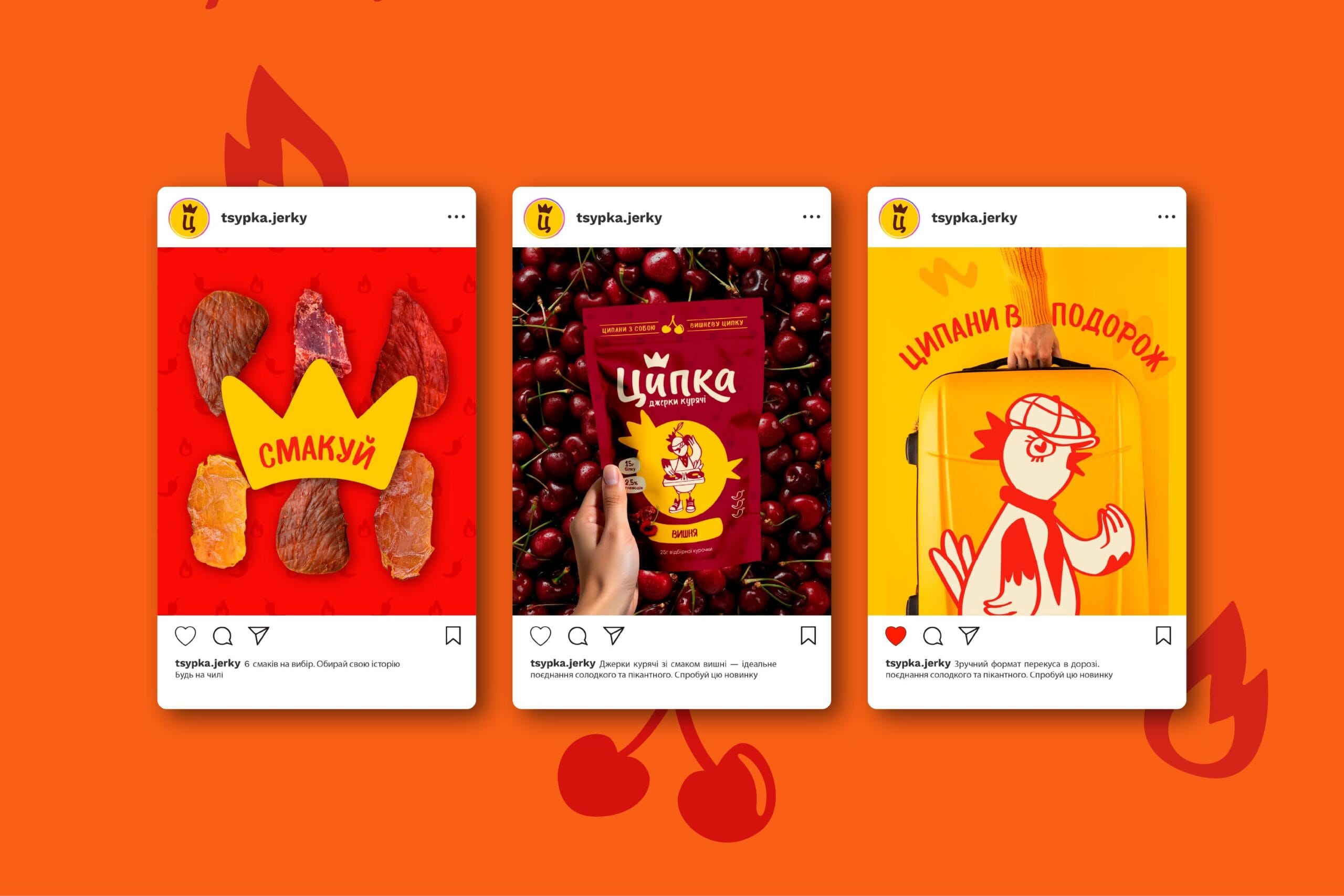 Tsypka Brand Presentation 1 30 scaled