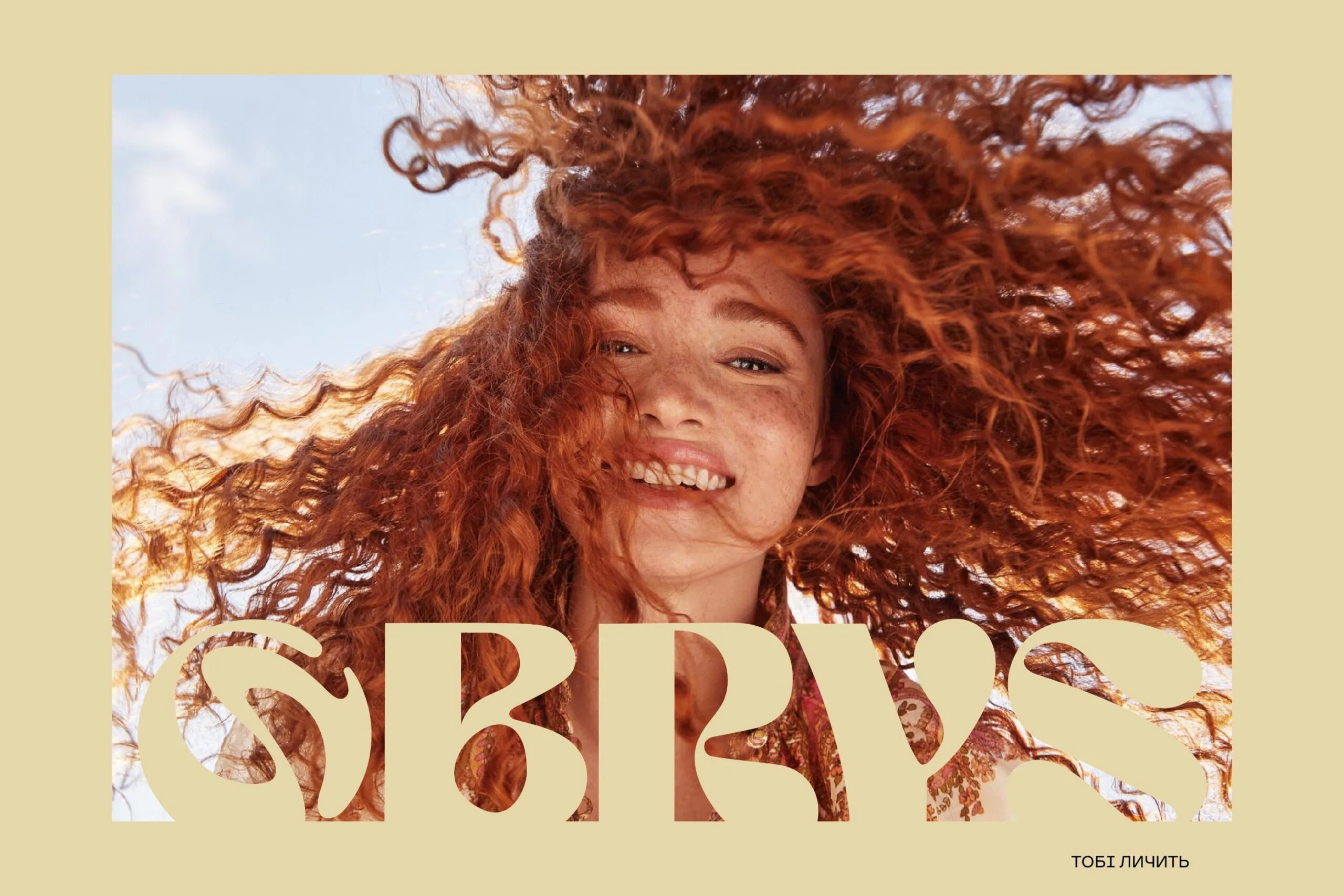 OBRYS Brand Presentation FIN 06 scaled