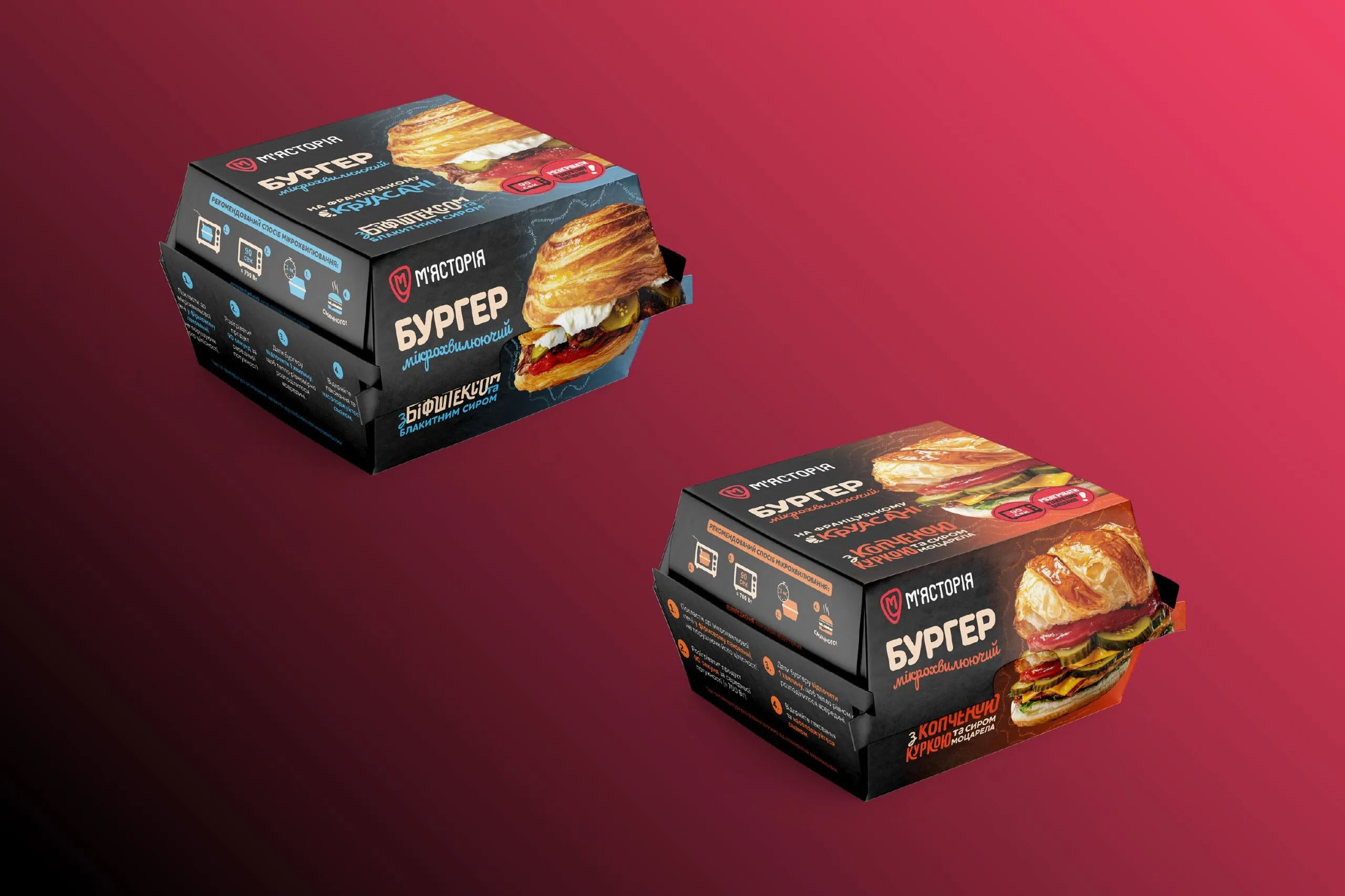 myastoria packaging 09 scaled