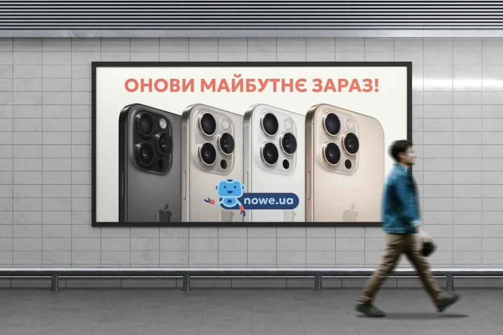 Nowe