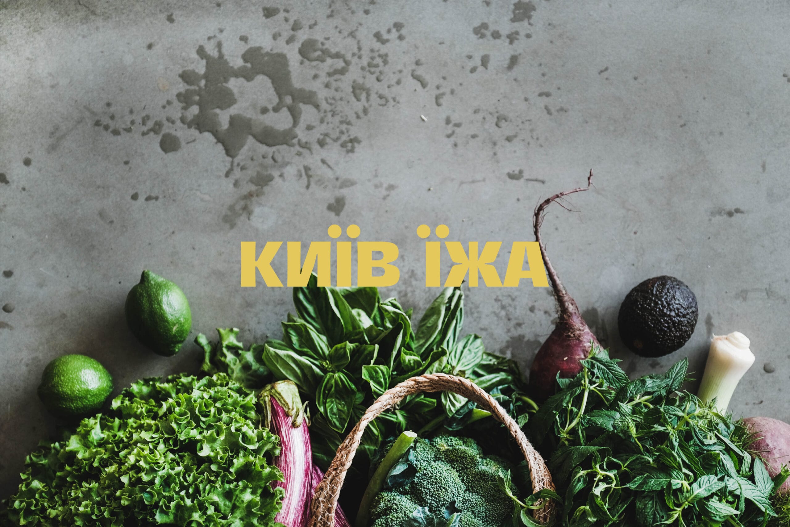 Kyiv Yizha 2