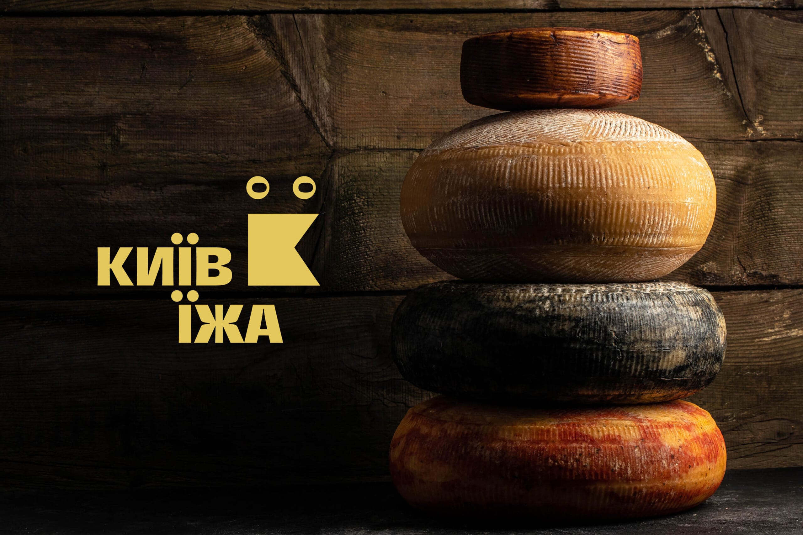 Kyiv Yizha 15