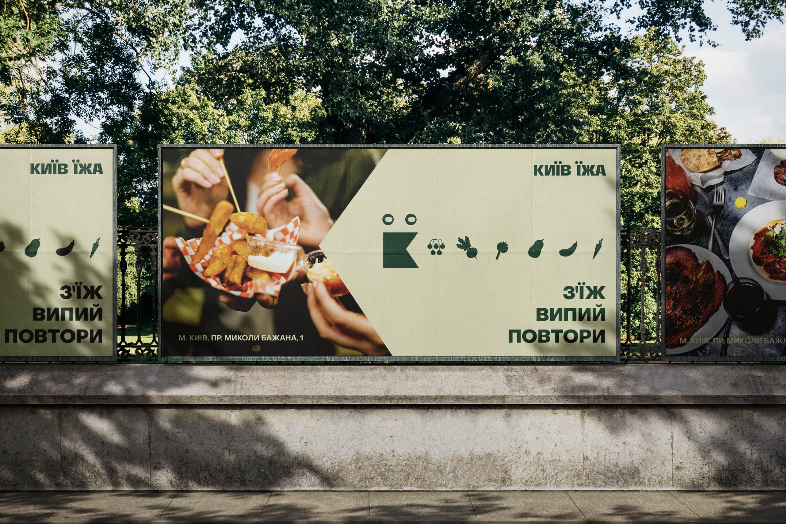 Kyiv Yizha 20