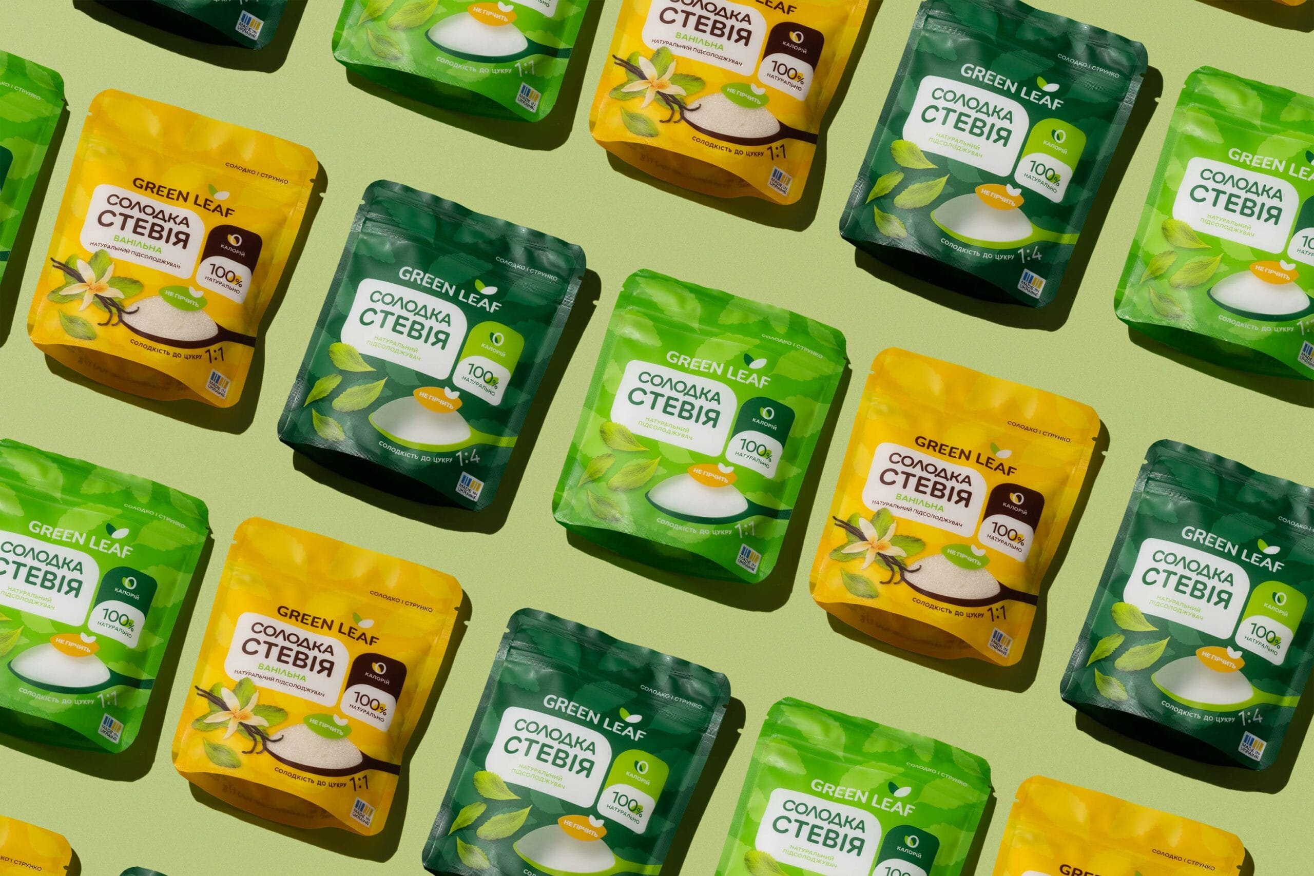 INTSIGN GREEN LEAF packaging scaled