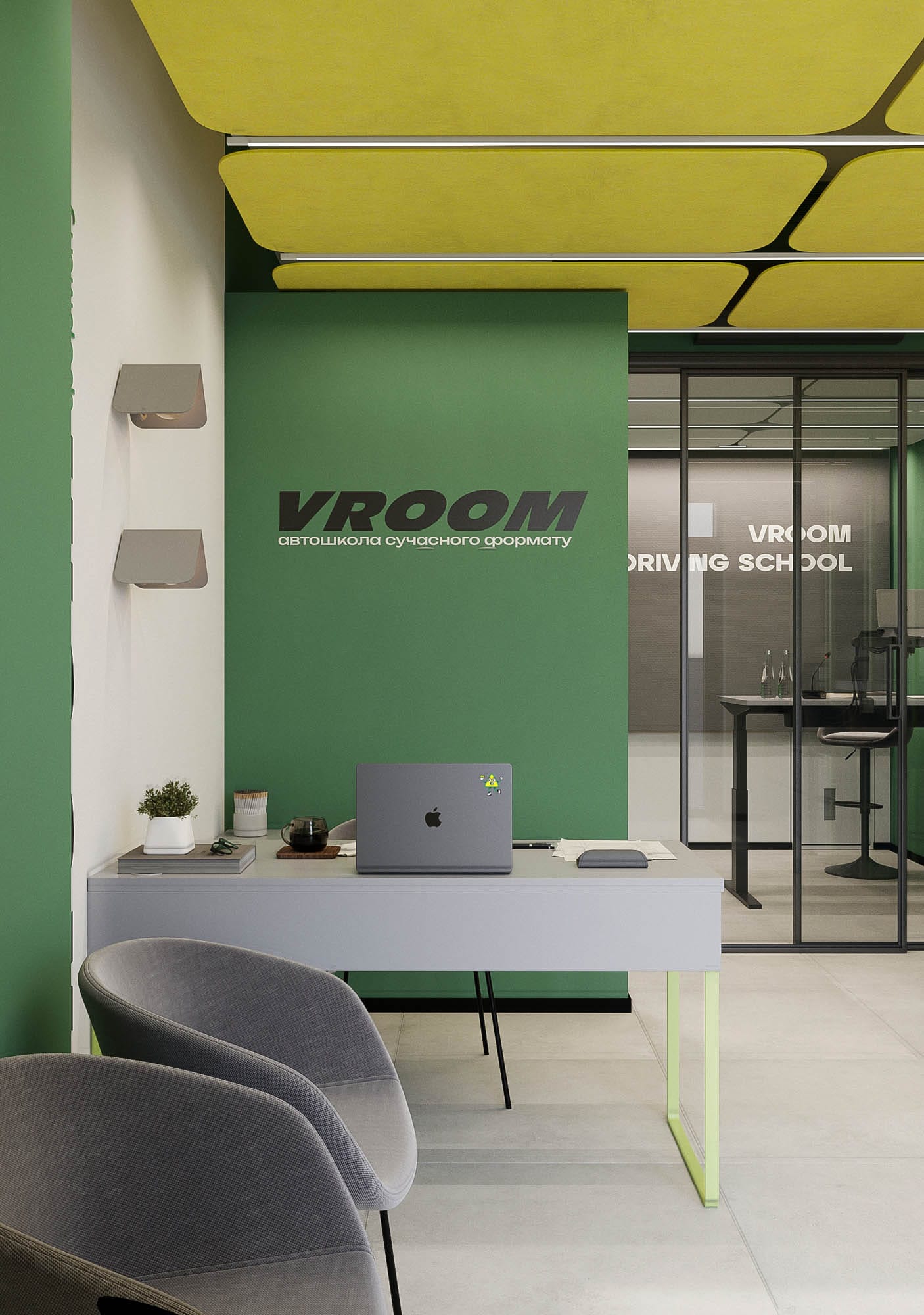 VROOM 9 Візуалізація VROOM 1.03.25. 1 4