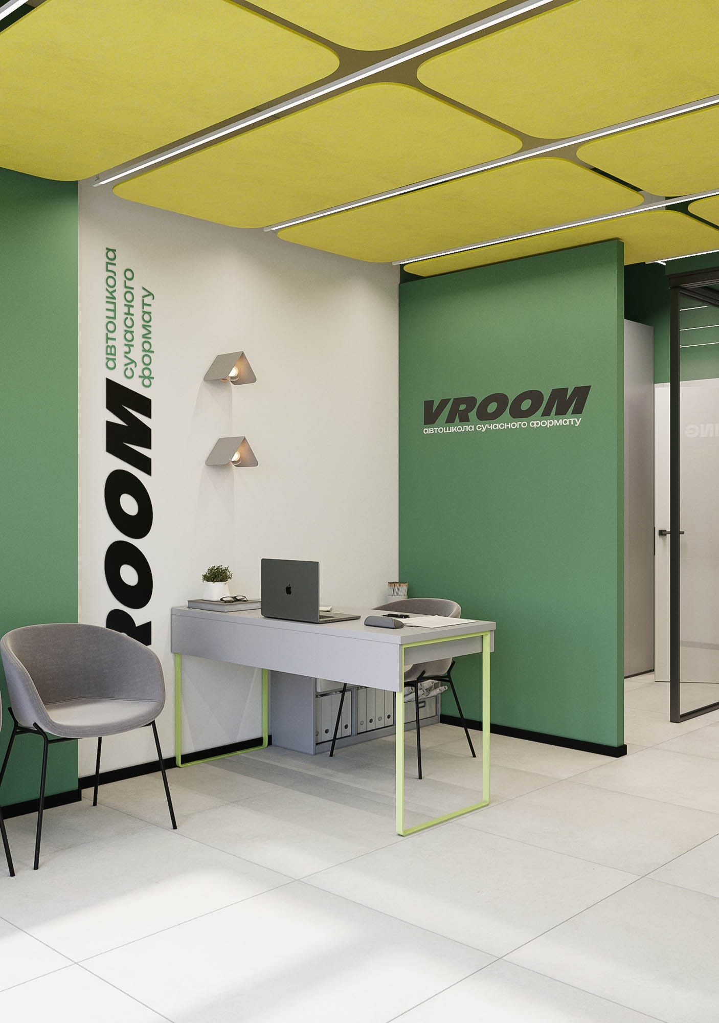 VROOM 11 Візуалізація VROOM 1.03.25. 1 6