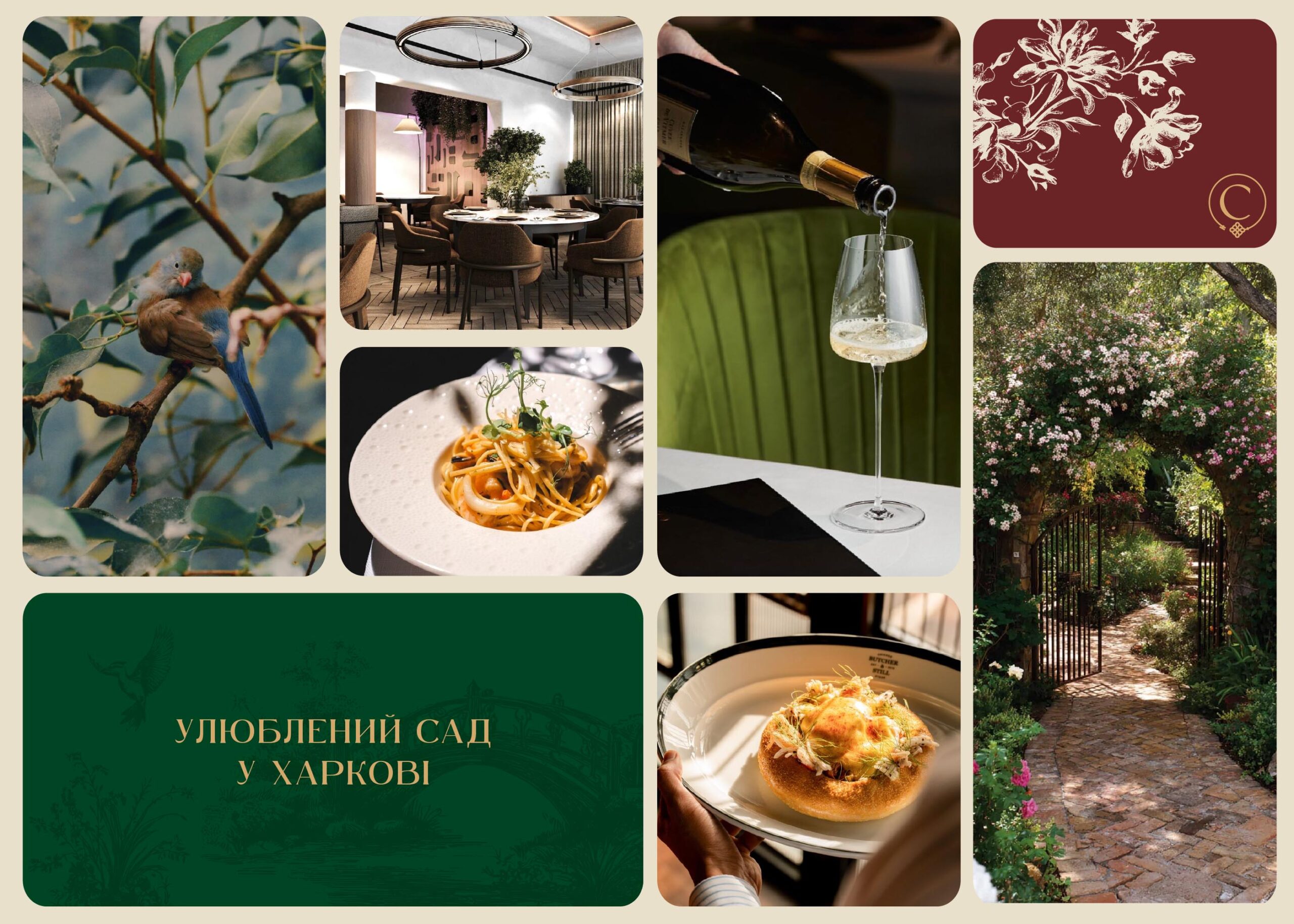 Garden Rest Brand Presentation2 02 scaled