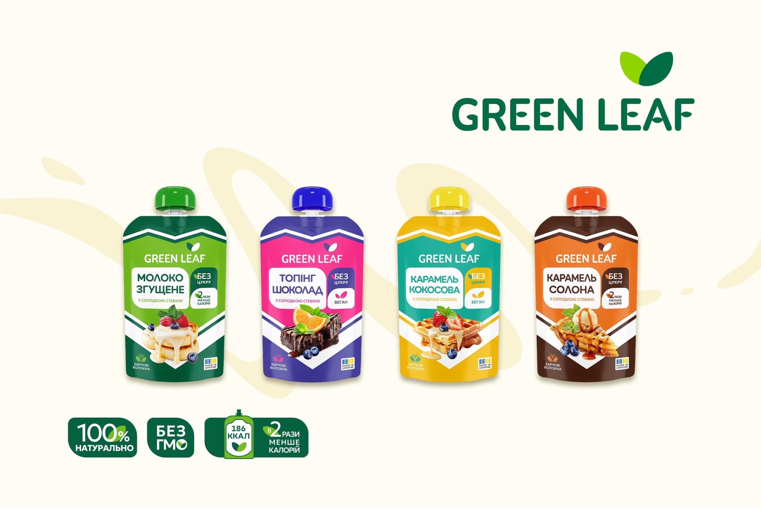 Green Leaf 11 scaled