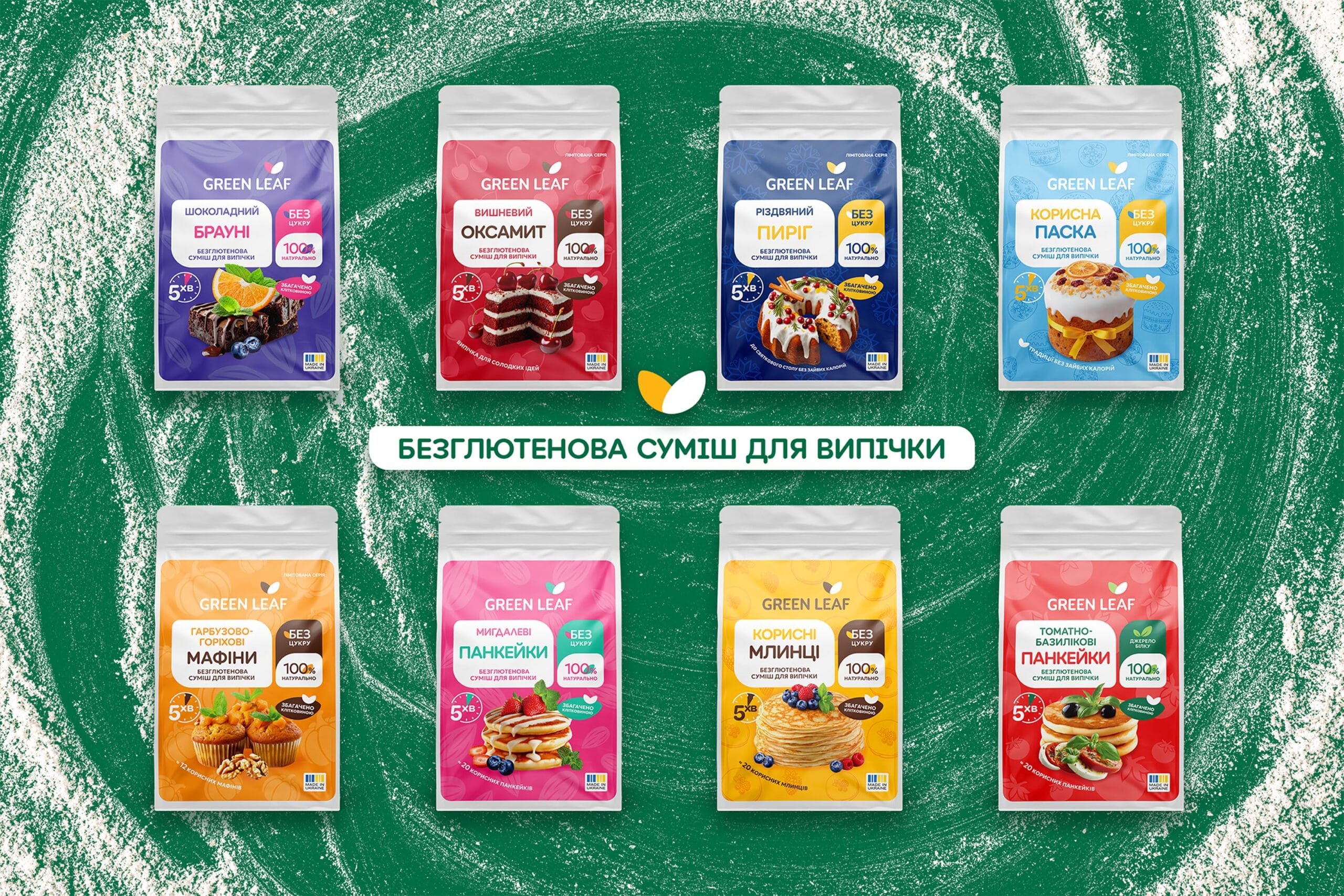 Green Leaf 15 scaled