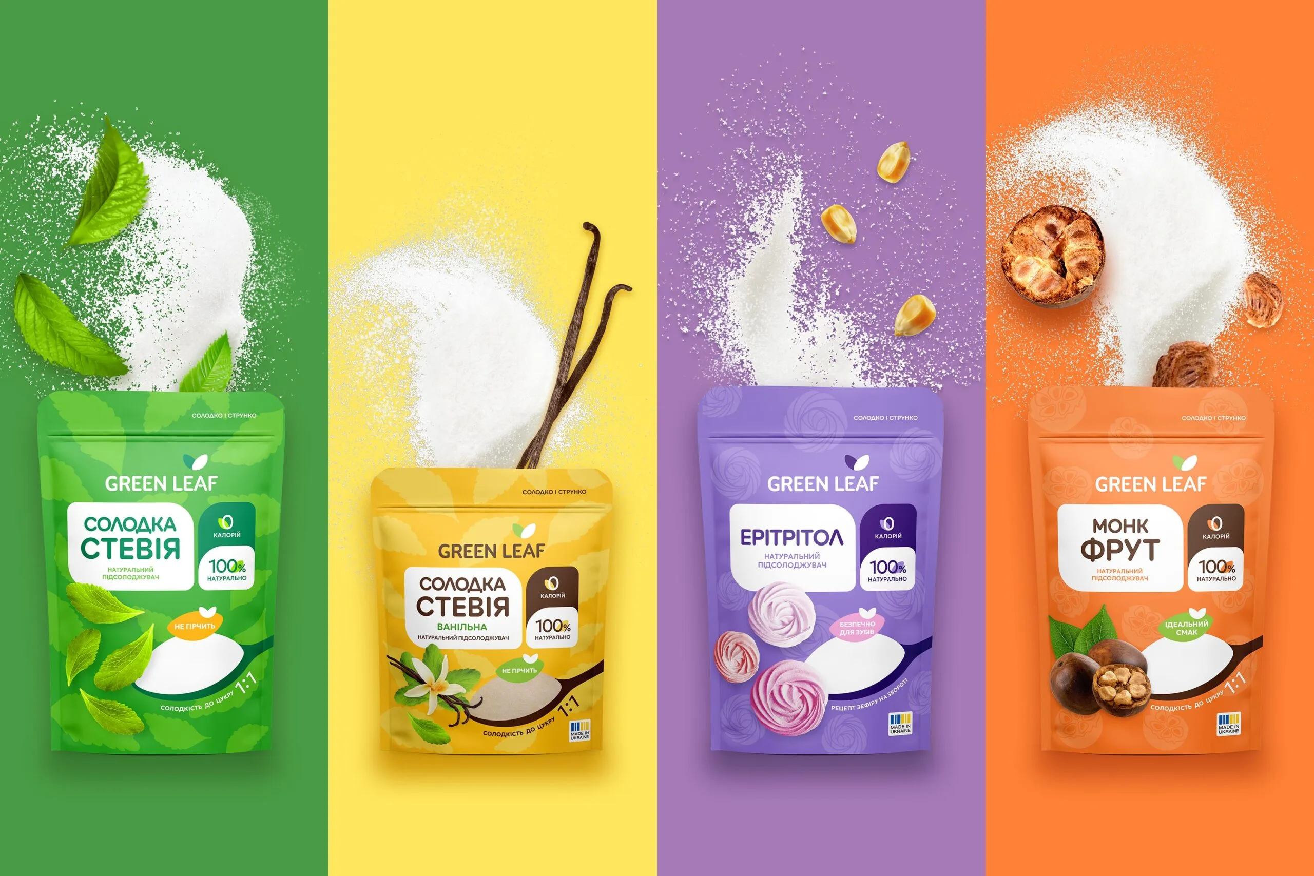 Packaging Design 23 Green Leaf 9 scaled